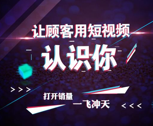 怎么擴(kuò)大抖音代運(yùn)營的影響力